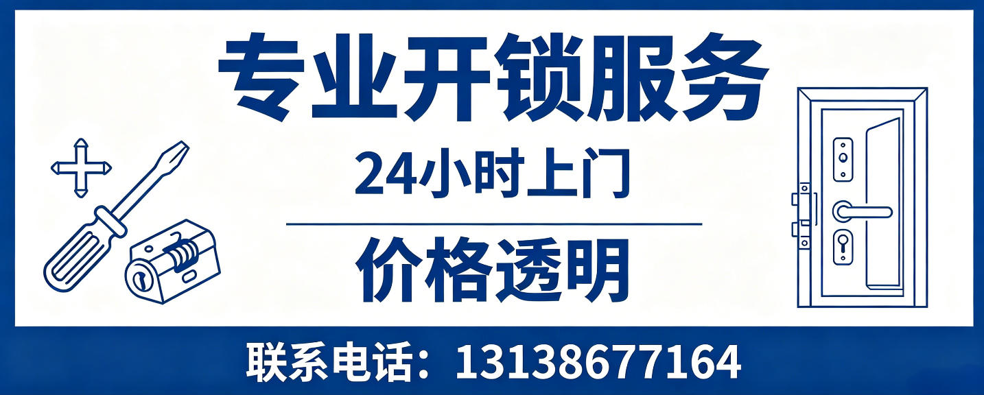 漯河 配汽车芯片钥匙｜车钥匙全丢匹配、汽车遥控配制上门服务